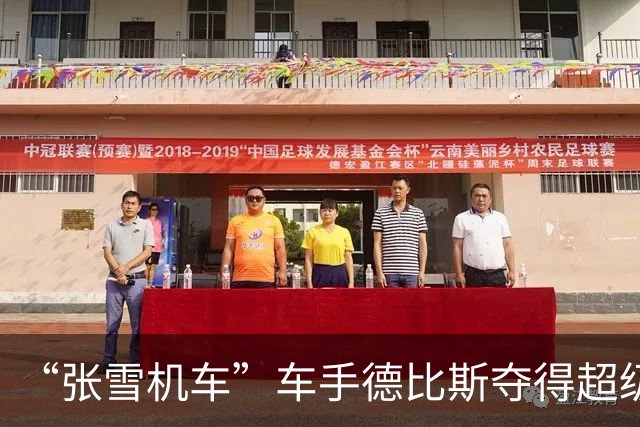 “张雪机车”车手德比斯夺得超级杆位赛第3名