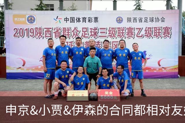 申京&小贾&伊森的合同都相对友好 续约阿门时火箭能否再次压价？